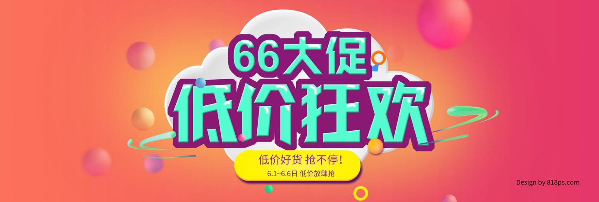 兴谊达制冷设备